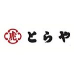 toraya